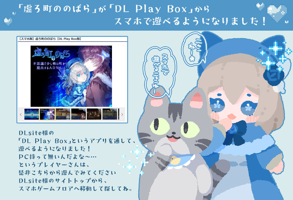 ゆきはな on X: 