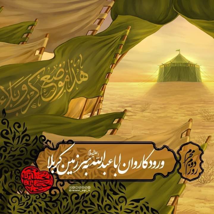 M_abbas725's tweet photo. اَلسَّلامُ عَلَى الْحُسَیْنِ وَ عَلى عَلِىِّ بْنِ الْحُسَیْنِ وَ عَلى اَوْلادِ الْحُسَیْنِ وَ عَلى اَصْحابِ الْحُسَیْنِ

#CompanionsOfMolaHussain https://t.co/TRPumeu3W3