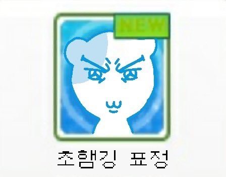 hhemging's tweet photo. #맘찍한_탐넘과_트친하기_트친들은_rt

트친쥬세요
사진찍는거 좋아하고 가뭄에콩나듯코스해요
이것저것다좋아함
최근버닝: 괴8 악입문 고바둑
보통은 게임을해요
느낌좋은분구합니다 https://t.co/5furggLuyG