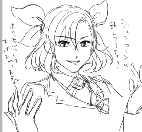 ちゃんノア～～ 