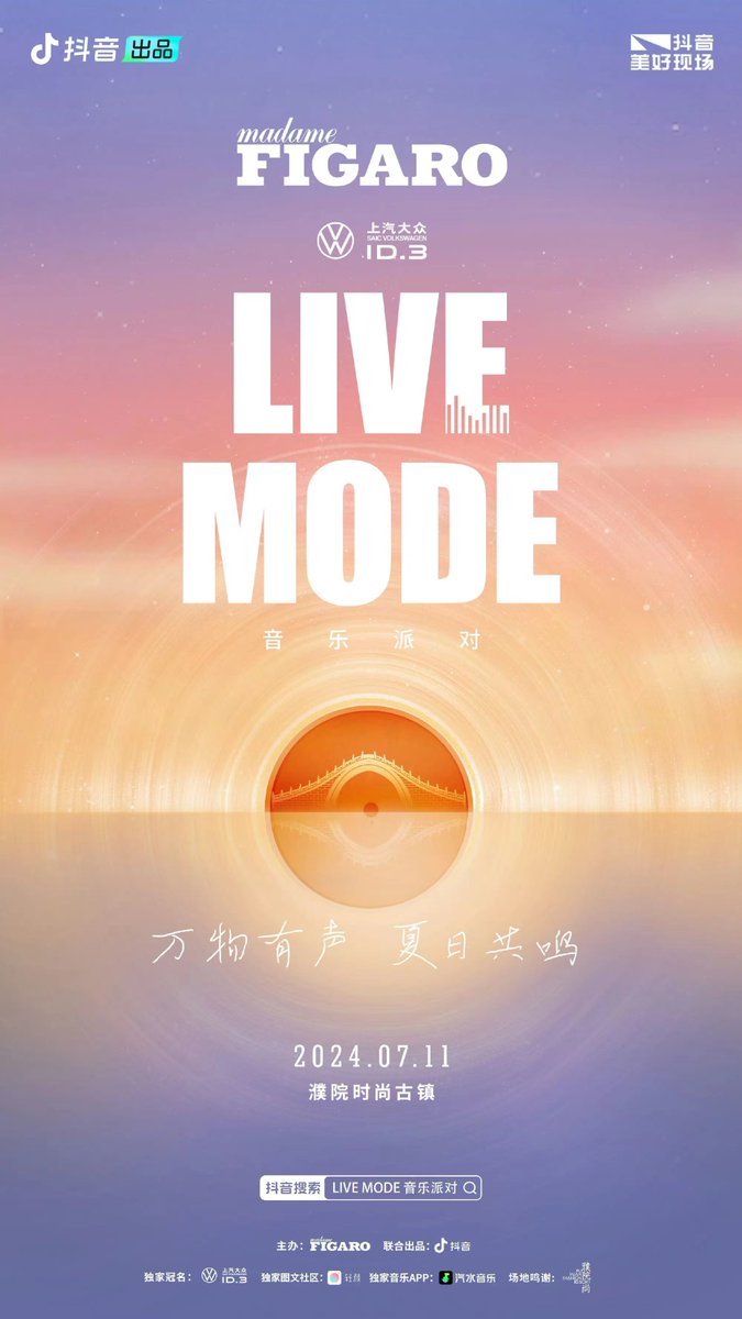 r1secakes's tweet photo. Yaochen and Zhaolei will be attending Madame Figaro's LIVE MODE music party in Puyuan Fashion Resort (In Jiaxing, Zhejiang) on 11 July!
#Yaochen #야오천 #姚琛 #Zhaolei #RayZhao #赵磊 https://t.co/iEuSq1EzXh