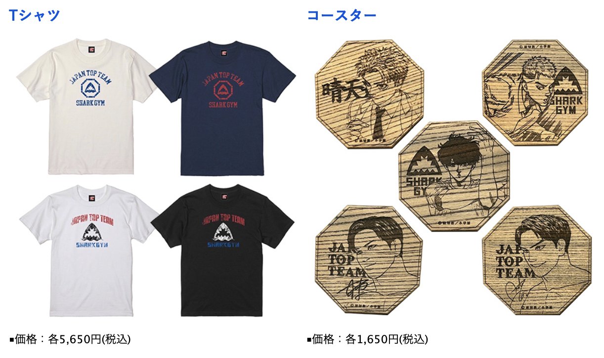 (日淘市集公式アカウント専用)複製原画、少年サンデーセット 複製原画・アート・タペストリー/複製原画・原稿 : サンデー