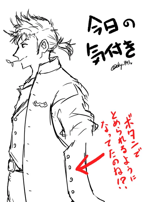 イラスト集見てて気づいた。
「あのベスト、強風が吹いたら吹っ飛んでいきそうだよな…」とか思っててゴメン。 