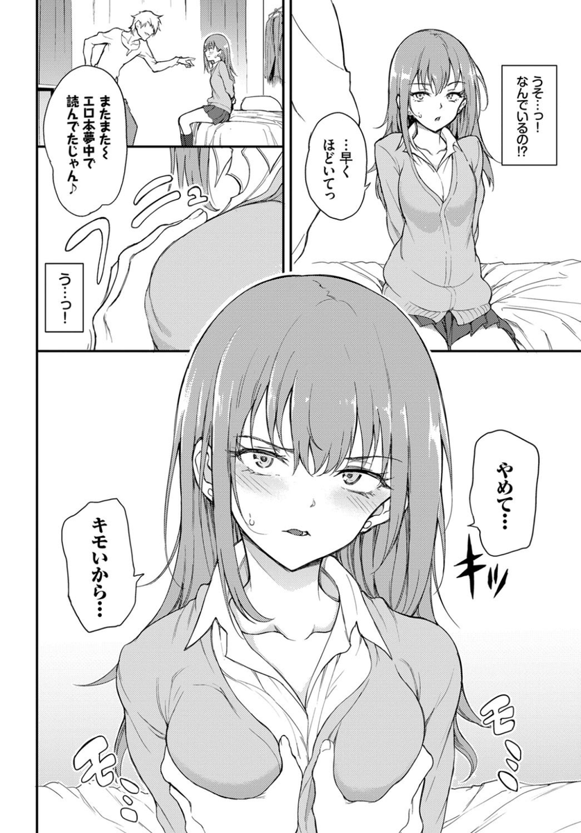 yi_hazel13181's tweet photo. 気が強いギャルは実はドMで... (1/5) https://t.co/mi1cfVhk2m
