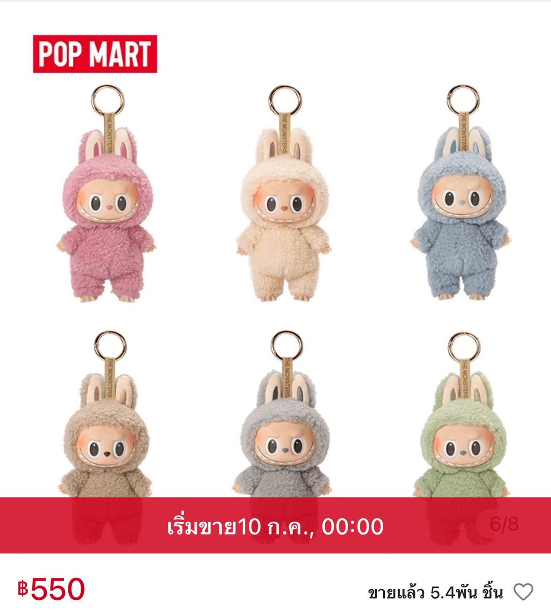 วันนี้รีสต็อก 00:00 เที่ยงคืนวันนี้
สำคัญมาก อย่าลืมเซฟลิ้งค์ไว้ไม่งั้นถึงเวลามันไม่ขึ้นแน่นอน ระบบมันชอบรวน กดเข้าก่อนสัก 30 วินาทีนะ labubu 
มีแจก 1 รางวัล รีทวิต+ติดตาม 
สุ่มแจก 19:00 11/07 นี้

🧡: s.shopee.co.th/qOzYCJvGS
💙: s.lazada.co.th/s.ozJNH?cc

#POPMARTTH  #Labubu