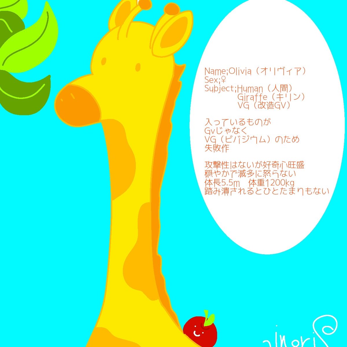 Inorisan_dayo's tweet photo. #GoBOC
🅿にも子供にもとても優しい
敵に回さ���いほうが良いとは思うけれども https://t.co/uNolm0DjhE