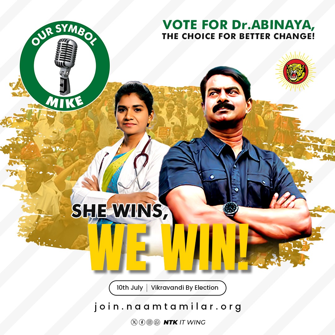 #SheWins_WeWin