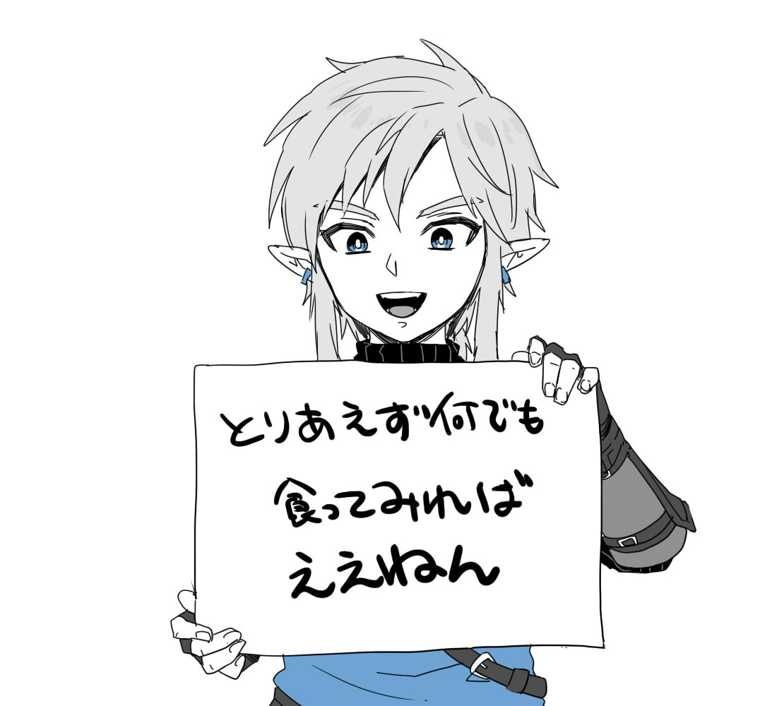 1時間ひたすら落書きしてました
4枚目はお土産だよ好きに使ってね 