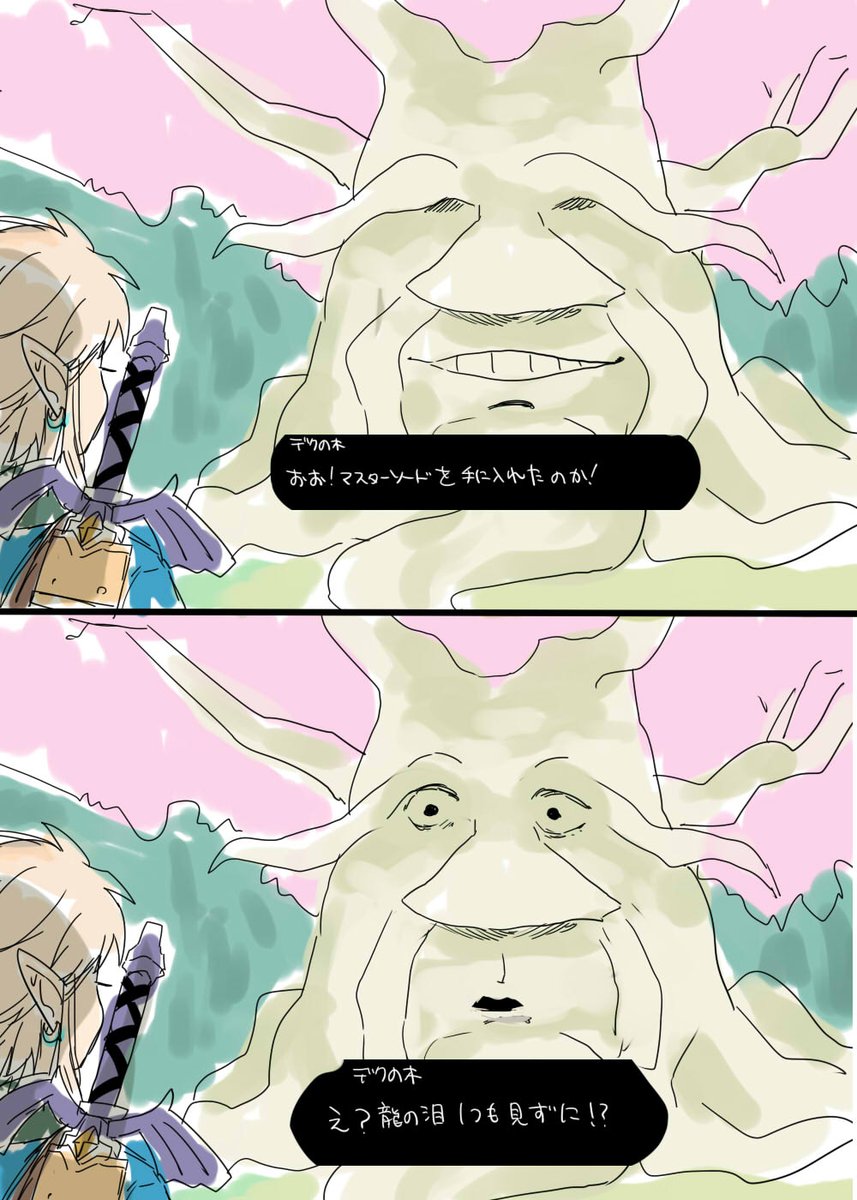 1時間ひたすら落書きしてました
4枚目はお土産だよ好きに使ってね 