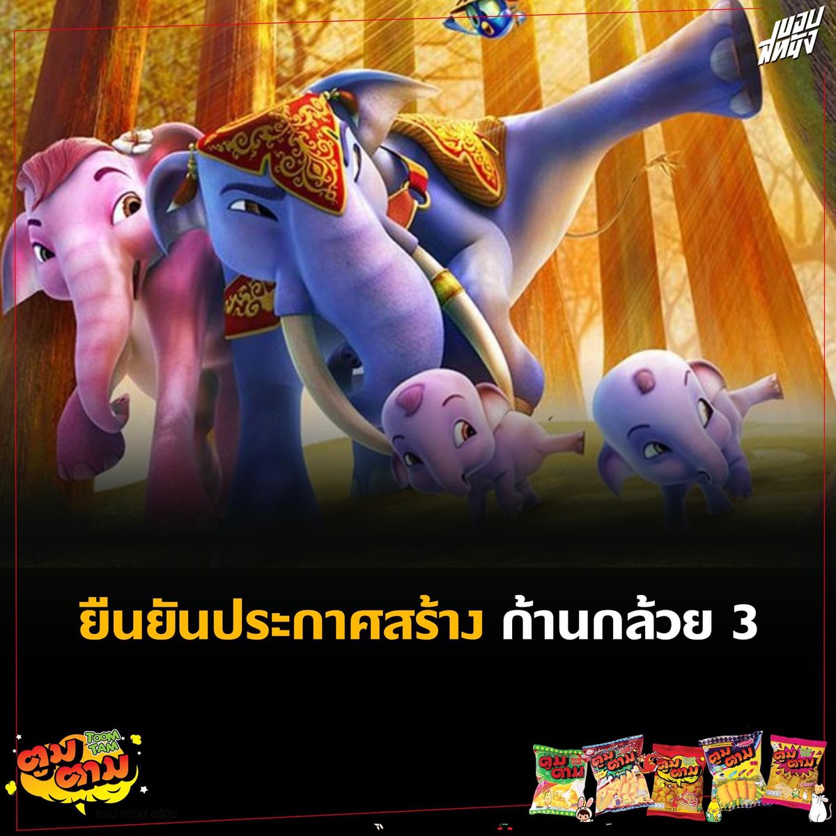 rxrinxq's tweet photo. จะต่อเรื่องยังไงไม่รู้ แต่ก้านกล้วยกับชบาแก้วห้ามตาย 🫵

 #ก้านกล้วย3 https://t.co/IckkW18AUy