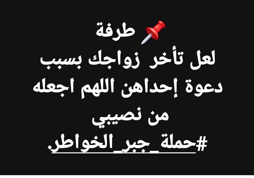 مسائكم سعيد لحباب ان شاءالله تكونو بخير 
🤍🤍🤍🤍🤍🤍🩵🩵🩵🩵🩵🩵🩵
