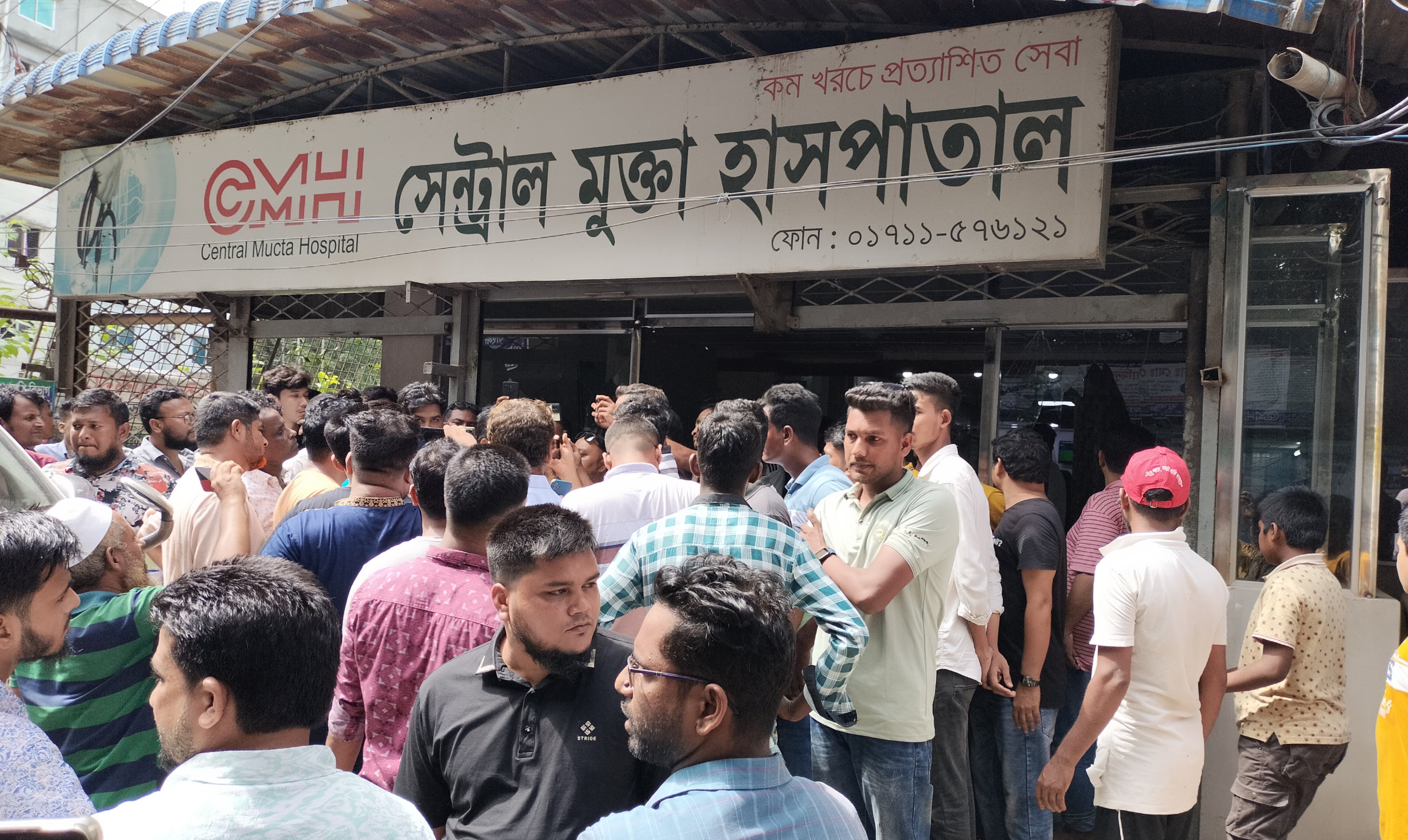 টাঙ্গাইলে সেন্ট্রাল মুক্তা হাসপাতালে ভুল চিকিৎসায় রোগীর মৃত্য, হাসপাতাল ঘেরাও ও ভাঙচুর