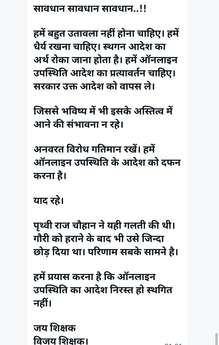 GrukulC's tweet photo. @BasicshikshakC https://t.co/B5hxAwRlNw