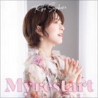 metabolic_s's tweet image. avex所属５周年、おめでとう！🍒🎊🎉🥳
一歩一歩着実に前へ…
#りったんTwitter写真集 
#菅原りこ 
#MyRestart 
#1stシングル
#RISE
#INVISIBLE