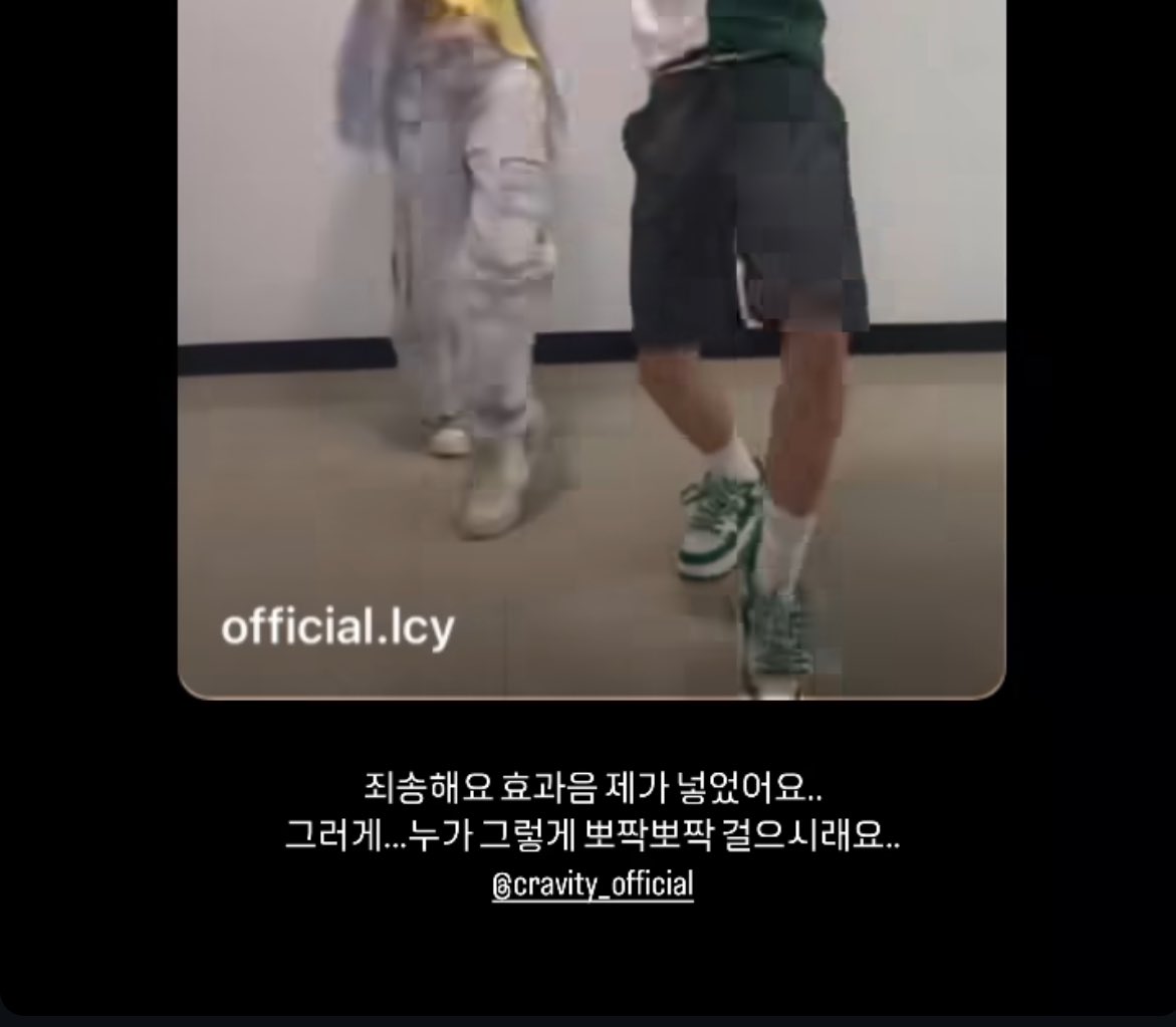 hyeongjunfan's tweet photo. no wayyy chaeyeon said it was her who added the squeaky sound effect at the end of this video because hyeongjun walked so cutely 🥹 https://t.co/DLg93ctdxp