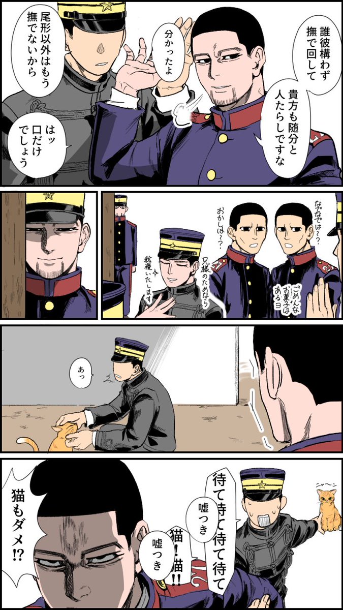 #金カ夢
男夢主とogt