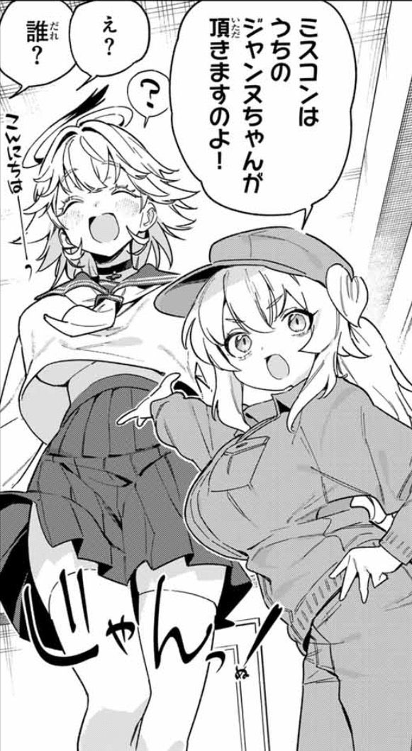 暑くてもう…
こんなカッコですみません
週刊少年マガジン32号が発売されました!!📢📢

『カナン様はあくまでチョロい』第103話は、カナン様がクラスメイトとミスコンについてお話👿💞

単行本第7️⃣巻 7月17日(水)発売♥
#カナチョロ

どうぞよろしくお願いします! 