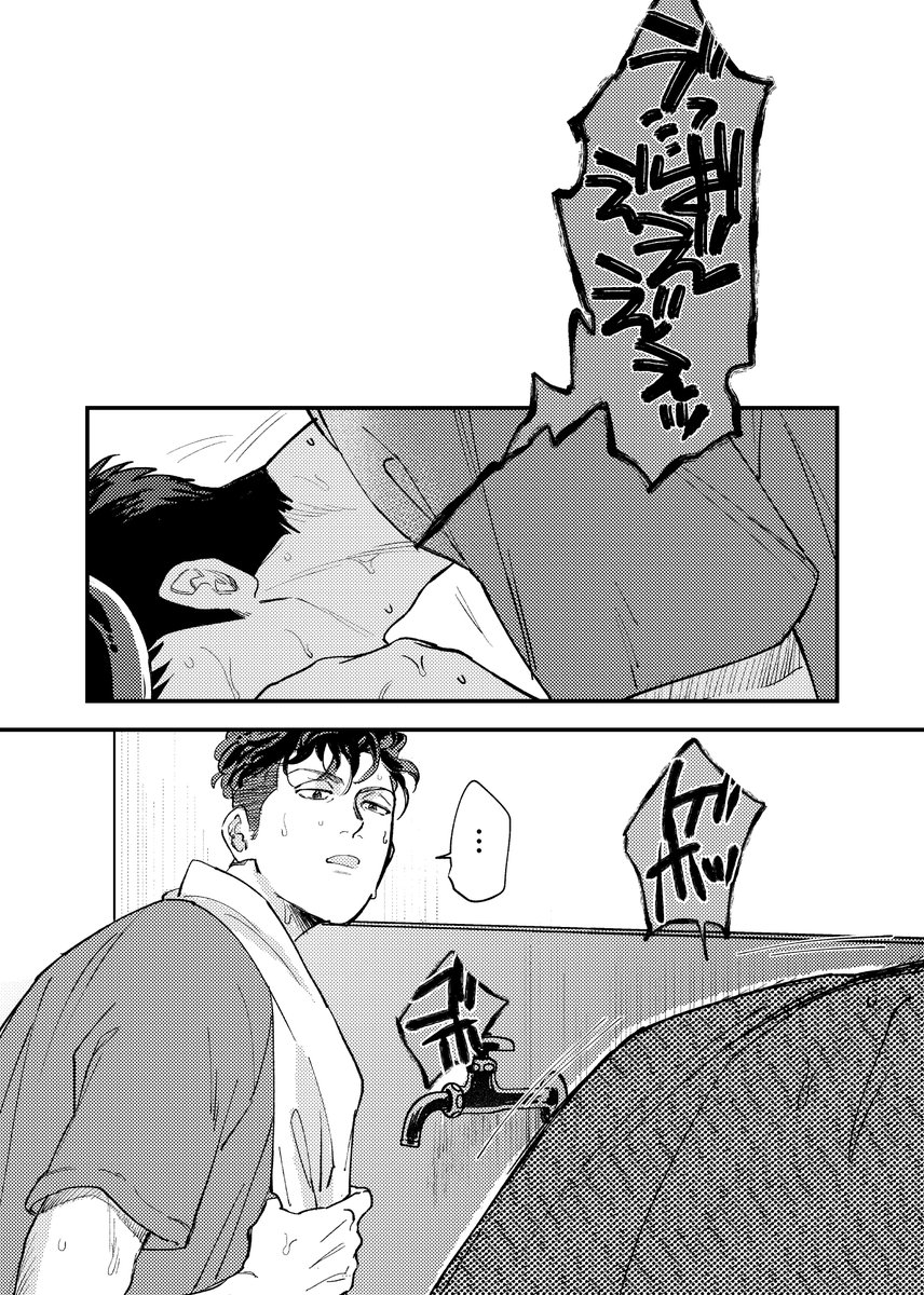 こういうリョ三がすきっていう…(N回目 