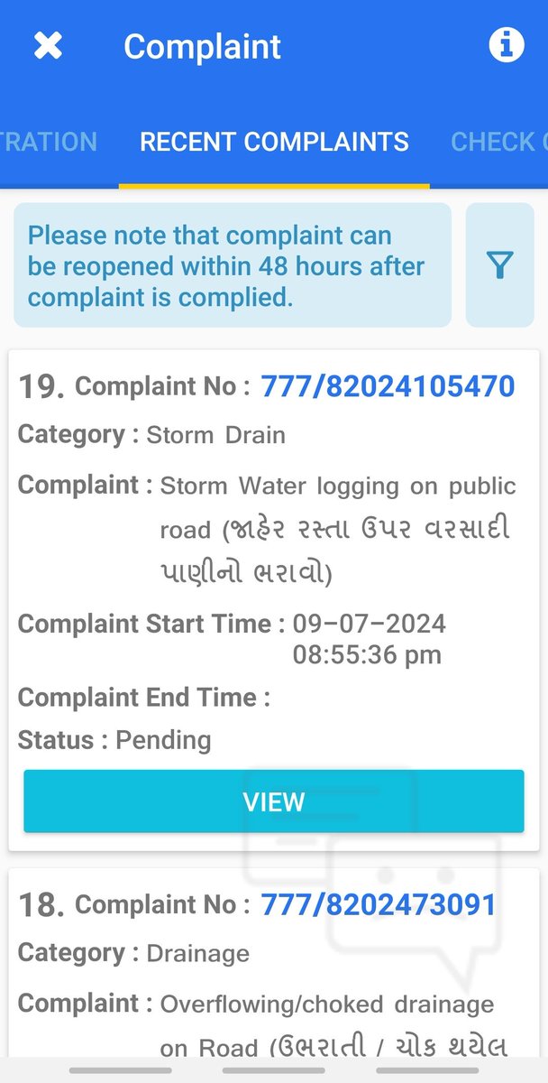 imZer_0's tweet image. @MySuratMySMC 
I have lodged 19 complaints about drainage issues since 11-09-2021 via the SMC app but have received no permanent solution. Kindly address this issue urgently. #Surat #DrainageProblem #SMC