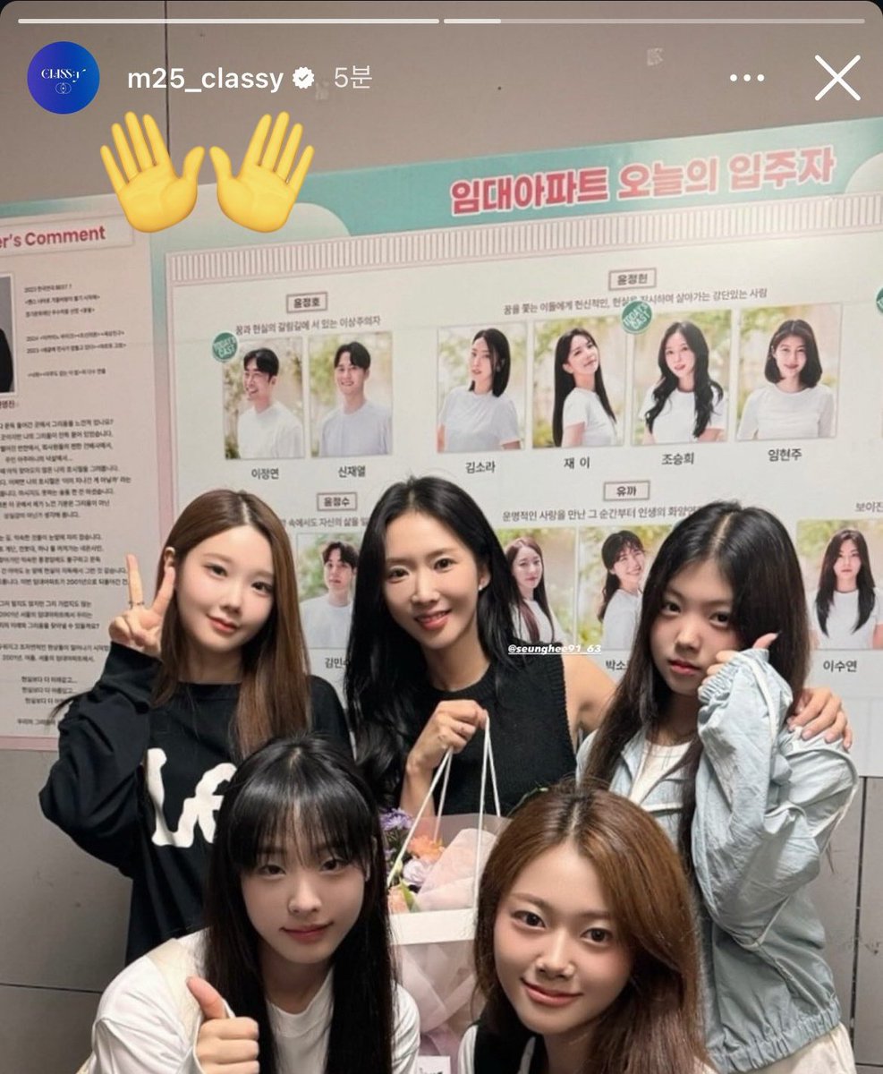 CSYNEWS's tweet photo. CLASS:y is about to complete 2 years without a comeback, the group does not receive any promotions, but their accounts were used to promote their supposed former CEO
M25 NEGLIGENCE ITS ARTISTS
#WHEREISCLASSyCOMEBACK
#클라씨는_언제_컴백해요
@M25_CLASSy @m25_official https://t.co/OBrNzCauax