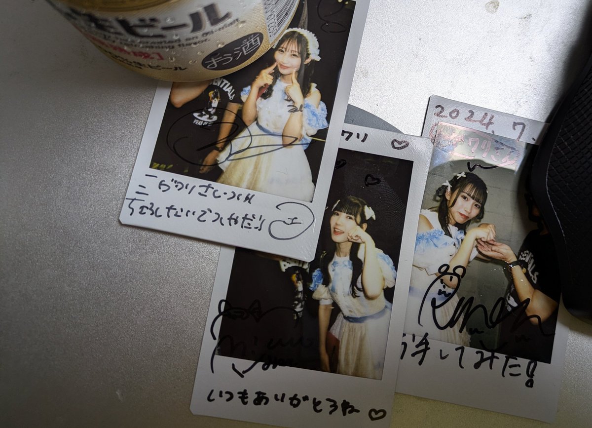 りのんのりのり