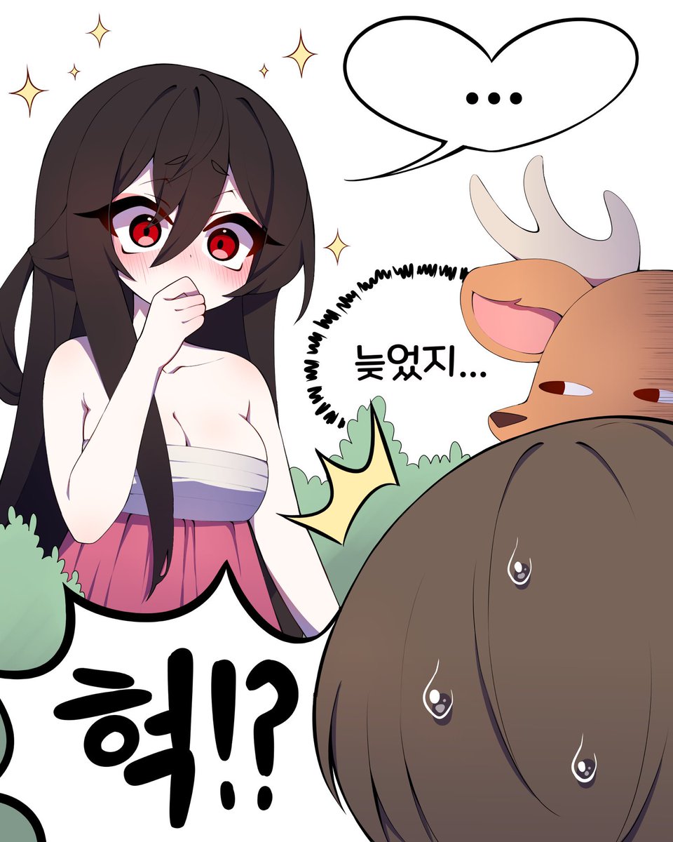 2.계획실패 
