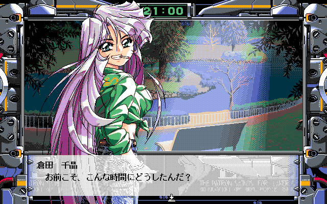 PC-98 Bot tweet media