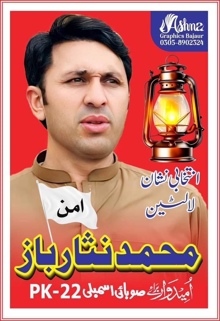 MHarisANP's tweet photo. #Baaz4Bajaur🚩🚩🚩 https://t.co/18cFaNEuCP