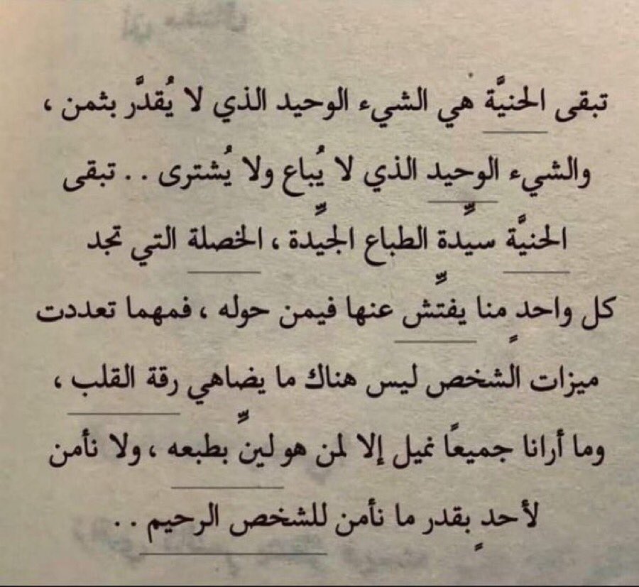 نايف tweet media