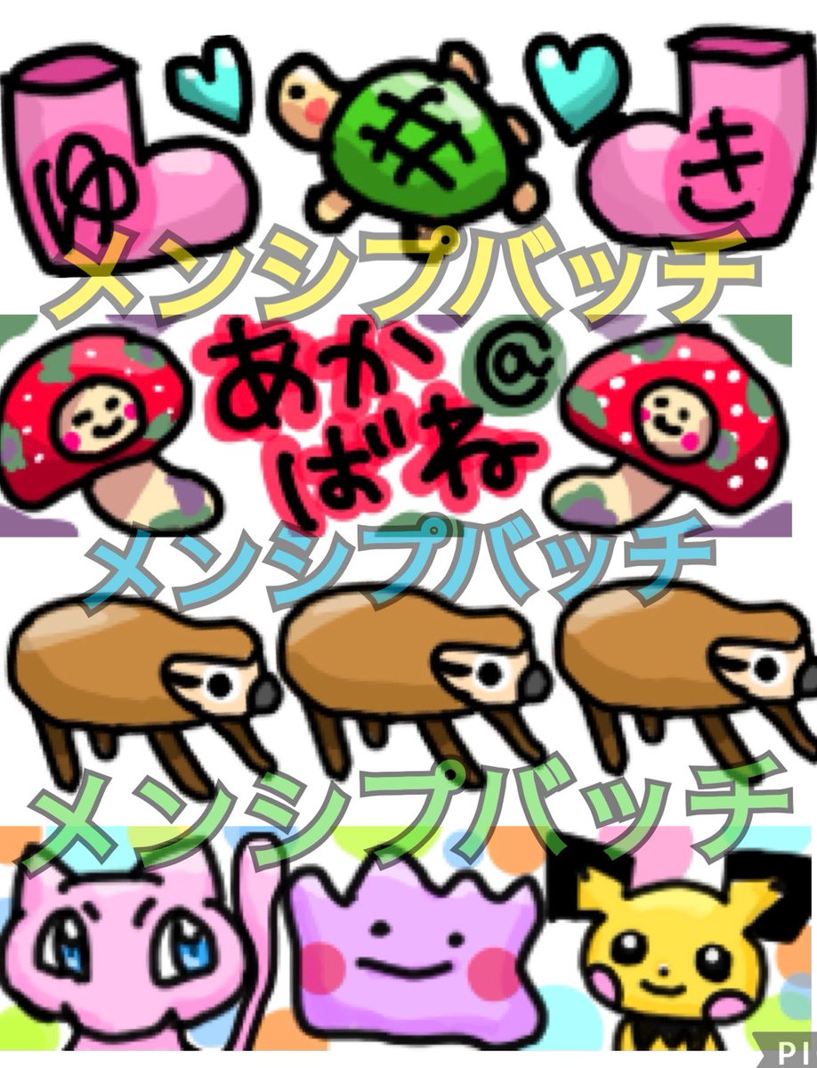 今日かいたもの🩷w

いつも
ありがとうございます🙂‍↕️

#こちおイラスト