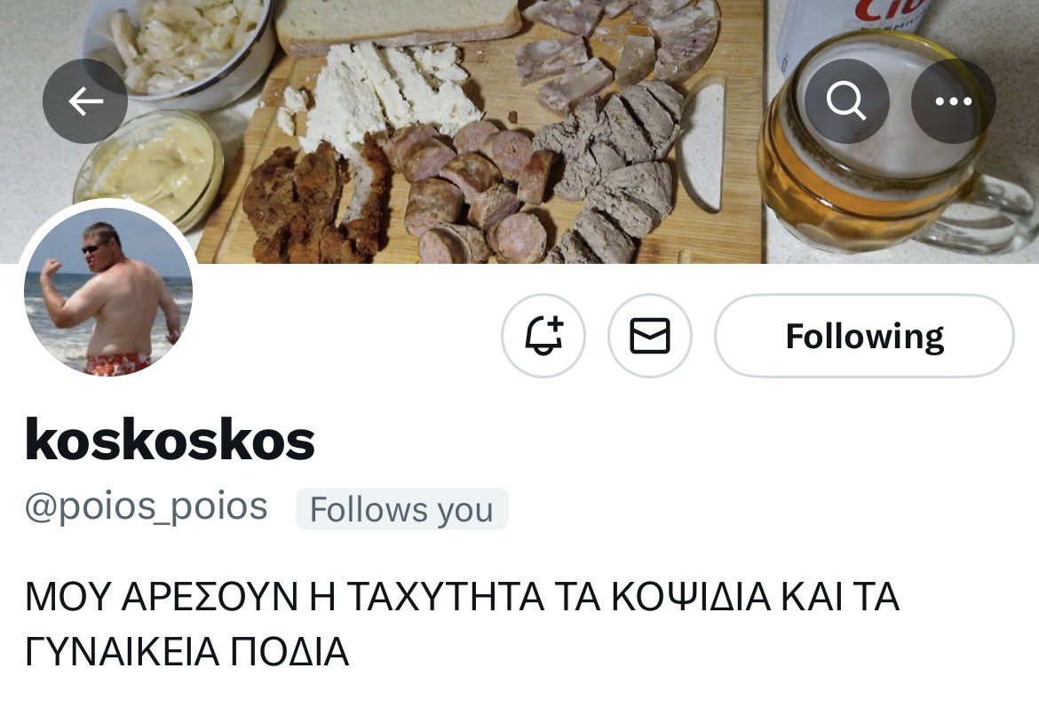 Ένας από τους λόγους που αξίζει να έχει κάποιος ακαουντ εδώ στο Χ, (για εμάς τους φαν του παιχνιδιού) είσαι εσύ <a href="/poios_poios/">koskoskos</a> 

#survivorGR