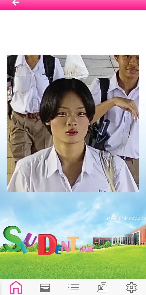 เจอรูปคณินตอนอยู่ลอนดอนอะ