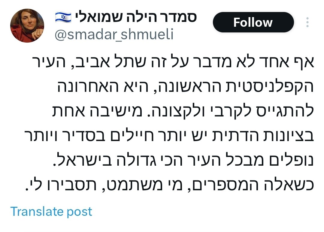 בודקים tweet media