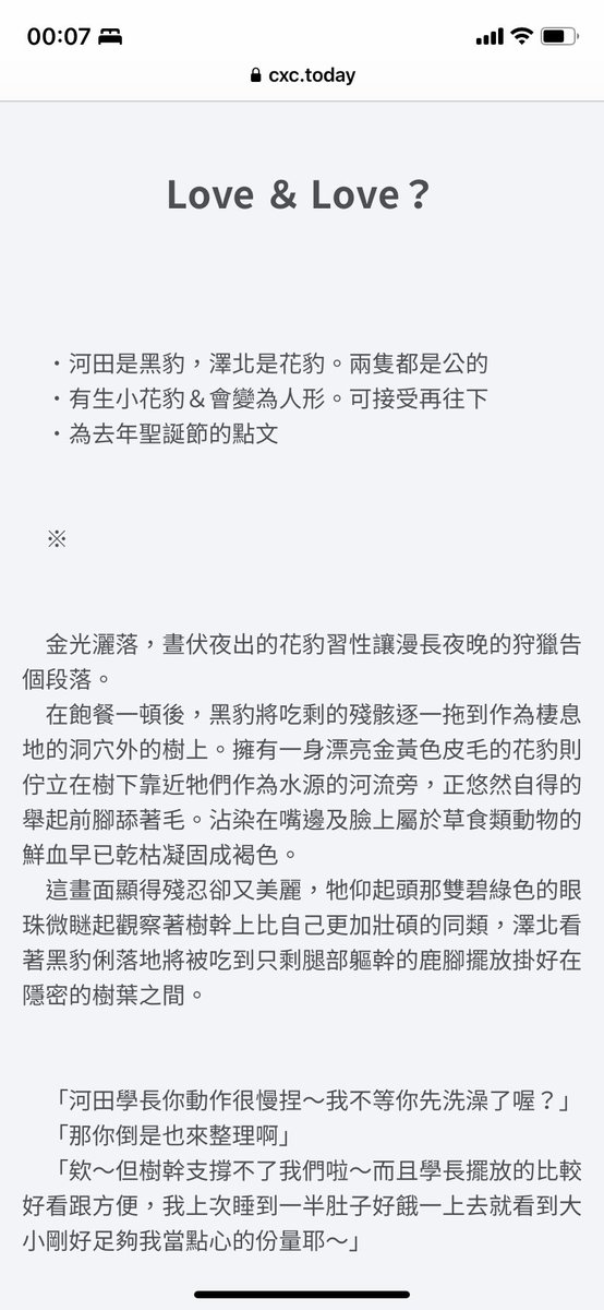矢弦 tweet media