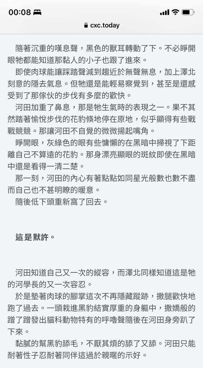 矢弦 tweet media