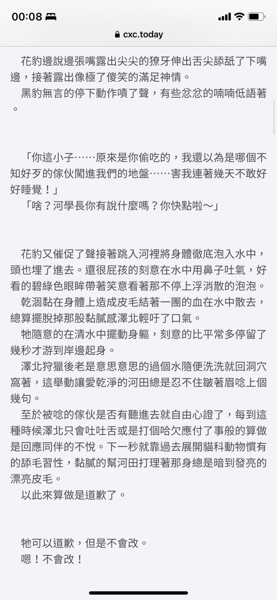 矢弦 tweet media