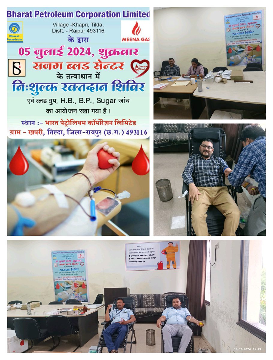BpclRaipur's tweet photo. On the auspicious occasion of Swacchta Pakhwada, Blood donation camp was organised at BPCL Raipur LPG plant with a local NGO to help the kids with Thalassemia. @BPCLimited @PetroleumMin @BPCLLPG @bivashcmondal
#SwachhataPakhwada2024 #SwachhBharat https://t.co/kBDebUJ3nh