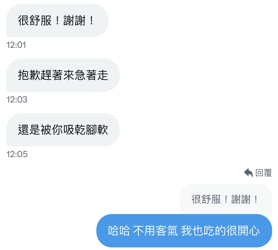 得到 #直男 #人夫 的肯定
真的好有成就感🥹🥹🥹
我的騷嘴就是來讓你們舒服的