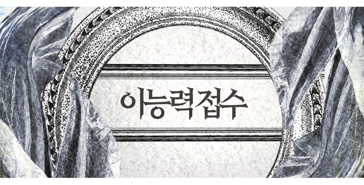 (무기한 동결) Dandelion: when the wind blows tweet media
