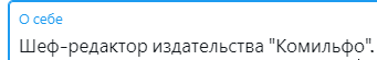 Дитрих Игоревич tweet media