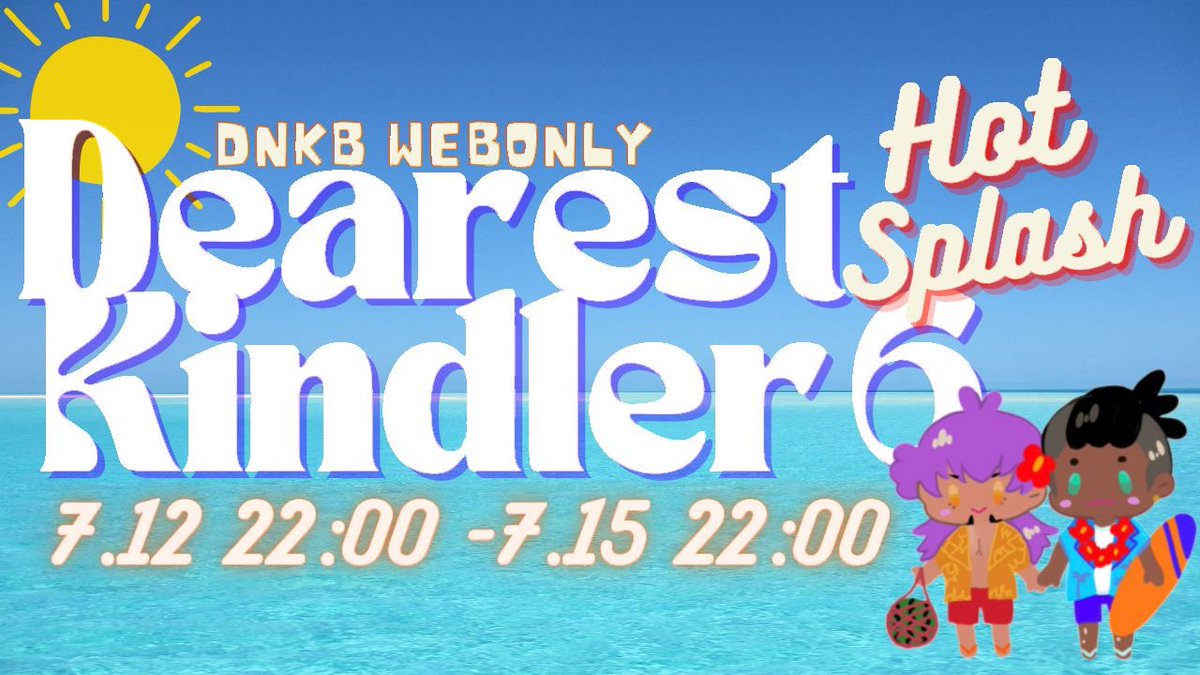 🏝配置確定のお知らせ🎆
🍨68spにて開催🍧
大変お待たせ致しました。各サークル様の配置を確定いたしました。
今一度pictSQUARE内 MYイベントpictsquare.net/users/orders参加申込詳細 よりご自身のスペースをご確認ください。
沢山のお申込みを頂き誠にありがとうございました。