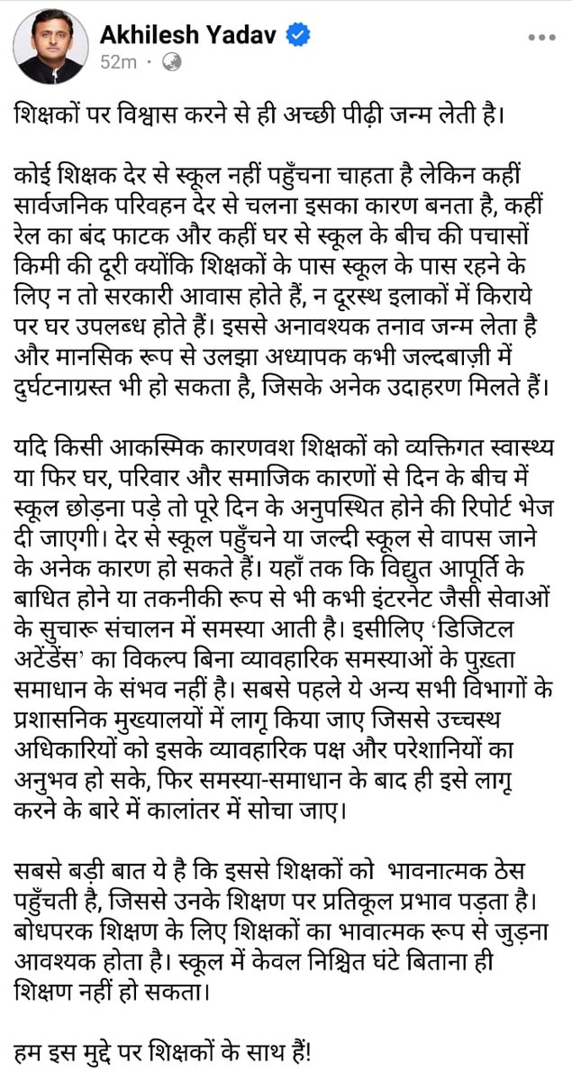 Amarjit_Kumar_'s tweet photo. @BiharEducation_ @Sandeep_Saurav_  @SanjayJhaBihar @yadavtejashwi
@NitishKumar @BiharTeacherCan 
@teachersofbihar 
@News18Bihar 
@ZeeBiharNews 
@Bihartet19 https://t.co/WPJFVfG5K8