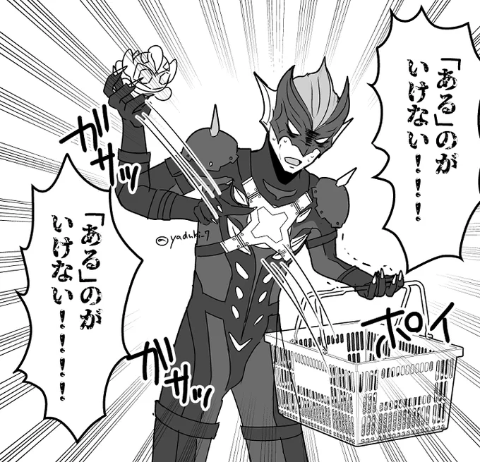 某どか食い漫画パロ 