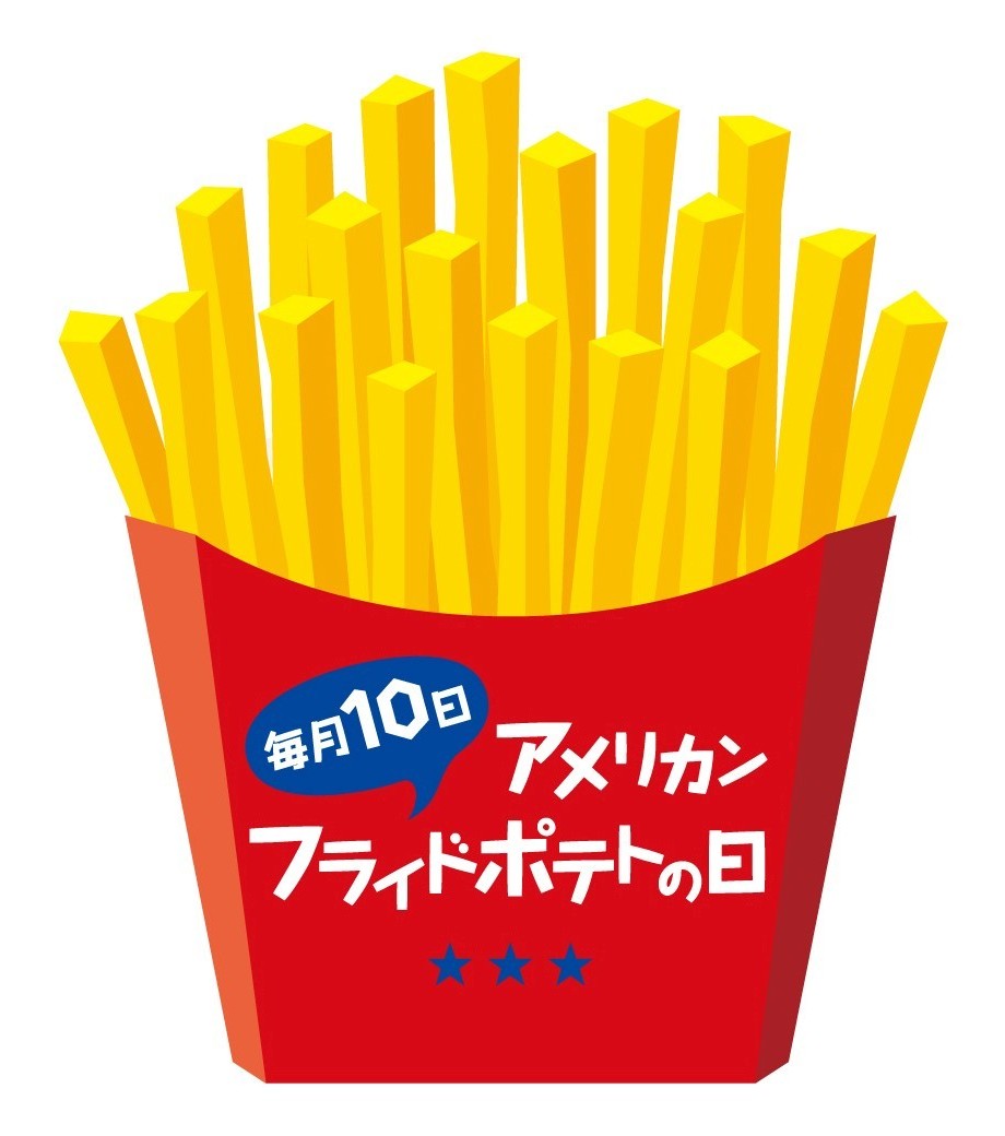 mochitomochiQ's tweet image. 7/10朝
皆様おはようございまキュッ🦭☕♪
今日はアメリカンポテトの日🍟❕🦭
日付は細長いポテトとラセットポテトの形と語呂合わせから由来🦭
今日はポテトを食べてお祝いしましょう🦭
それでは本日もよろしくお願いしまキュ🦭
#拡散お願いいたします🙇♀️
#怪垢以外フォロバ💯