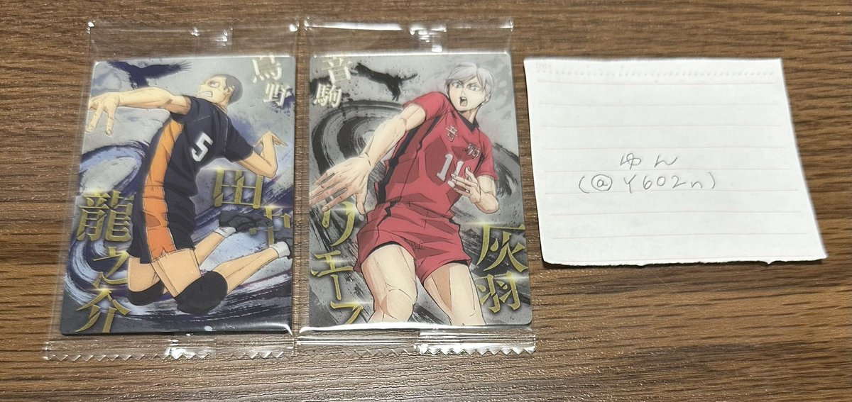 Y602n's tweet photo. 【交換】ハイキュー ウエハース ゴミ捨て場の決戦

譲)田中龍之介 灰羽リエーフ

求)黒尾鉄朗 月島蛍

郵送又は札幌手渡し
検索からもお気軽にお声掛けください。 https://t.co/5wyjxDhFkO