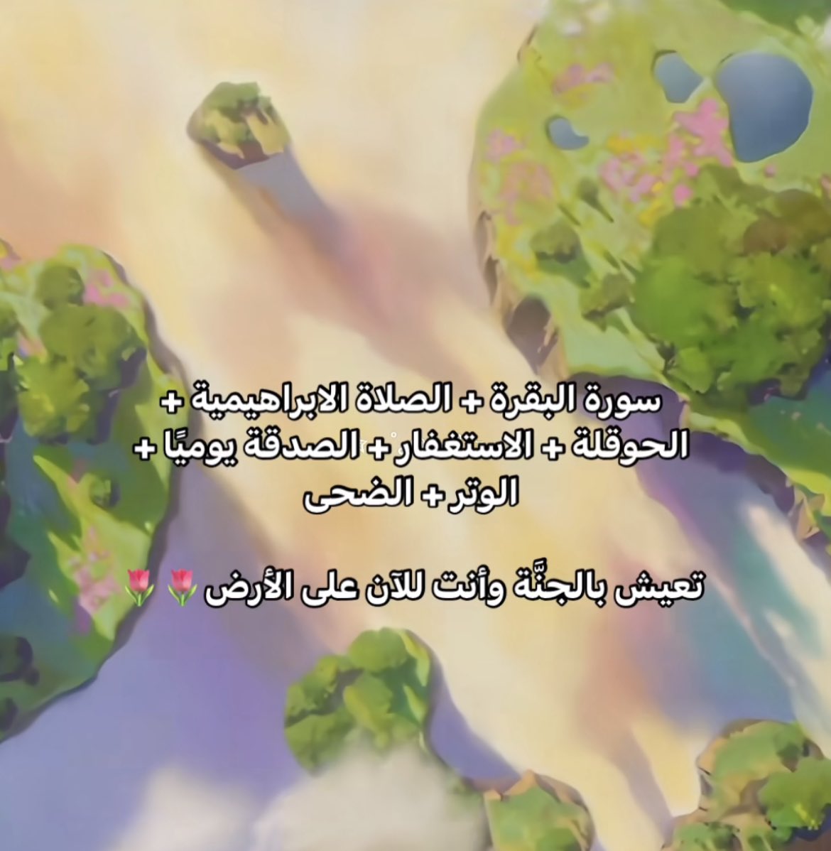 حررررفياً..