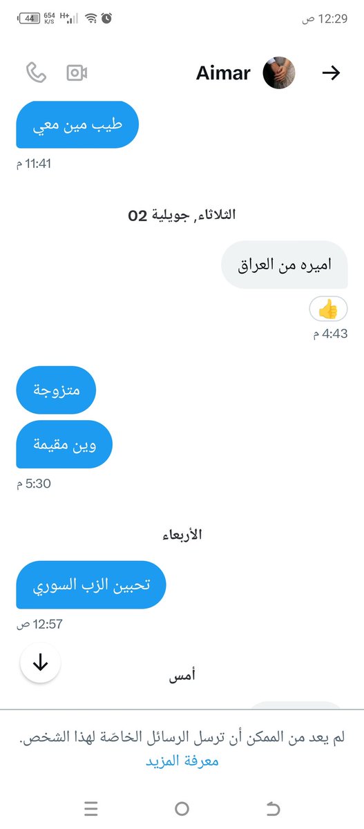 سوري وحيد في الاردن (@swryt84639) on Twitter photo 