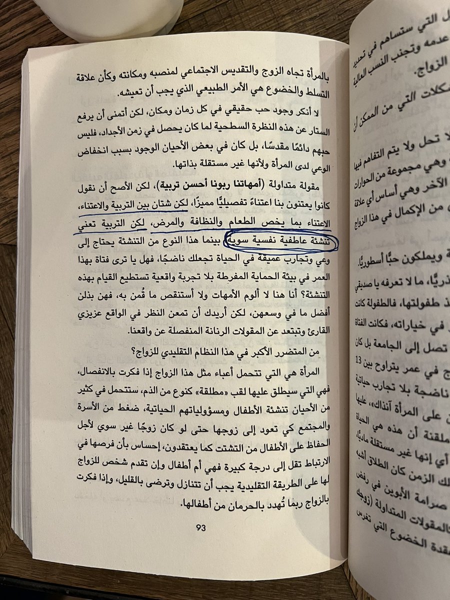 Asem Albusair tweet media