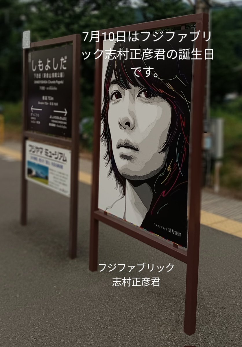 新品未開封　フジファブリック　志村正彦　クロニクルポスター Amazon.co.jp: 希少 未開封フジファブリック名作CHRONICLE/初回