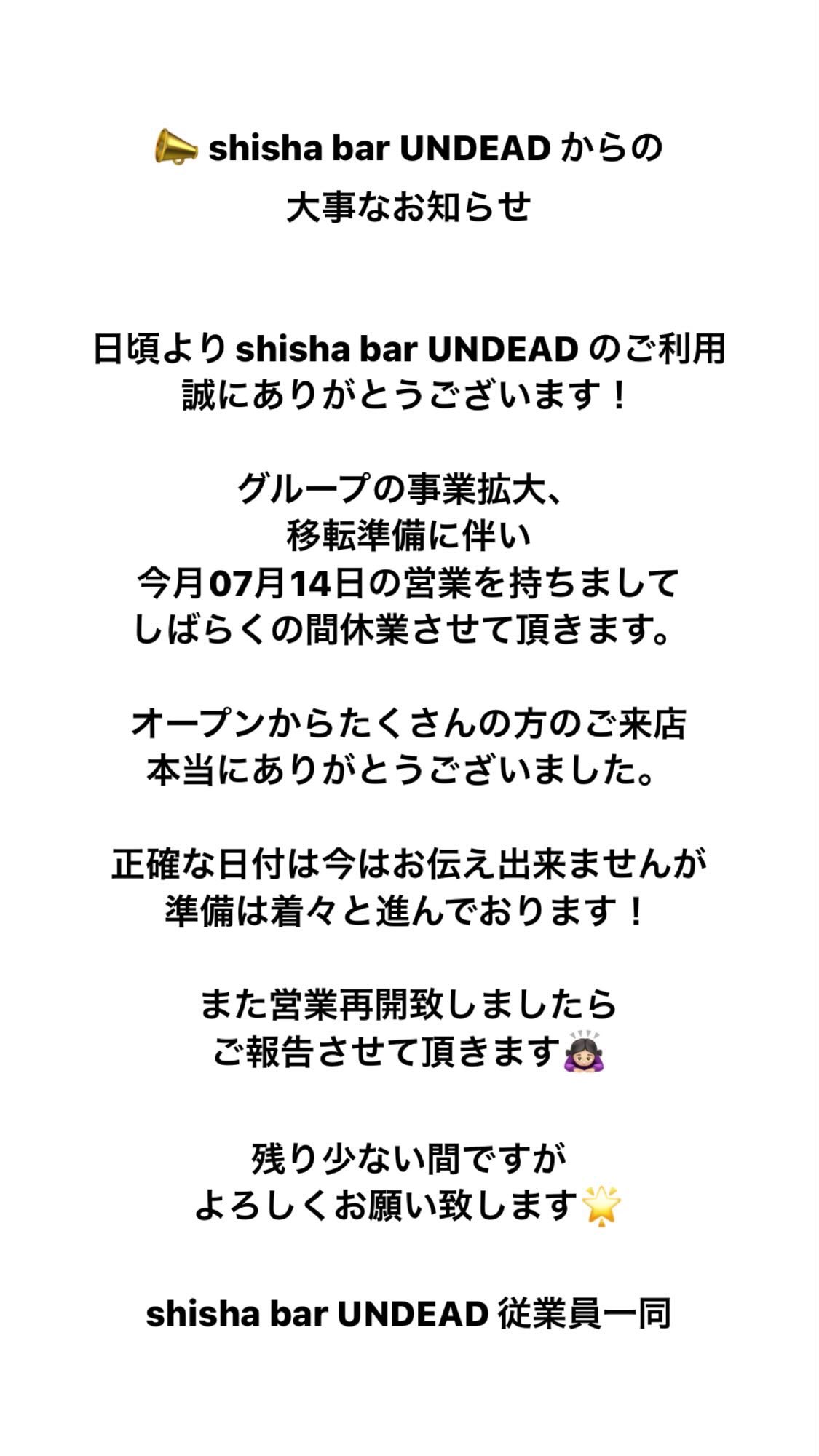 断捨離あんさん専用‼️他の方はご遠慮願います。 Posts with replies by そーなん伸縮ライン (@SonanLine) / X